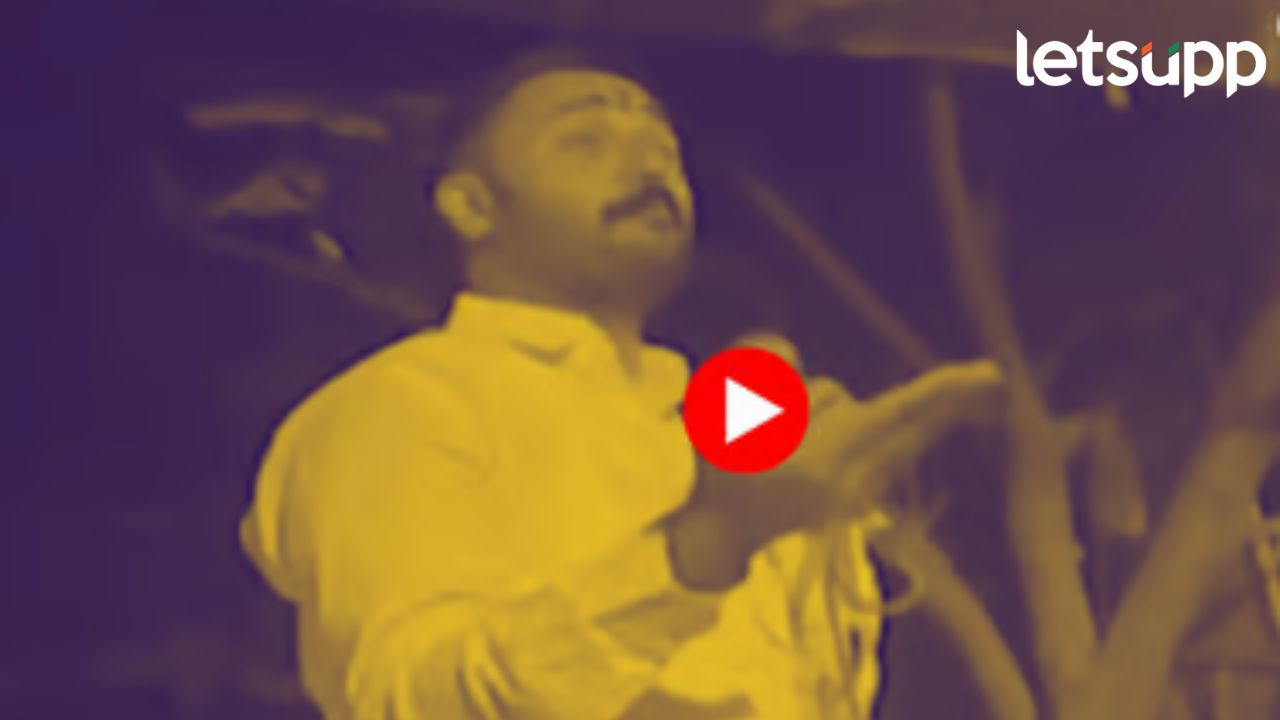 Video: चांगली मुलगी नोकरीवाल्याला, दोन नंबरची…; अजितदादांच्या समर्थक आमदाराची जीभ घसरली Video: 'तीन नंबरचा गाळ शेतकऱ्यांच्या पोरांना; अजित पवार समर्थक आमदाराची जीभ घसरली