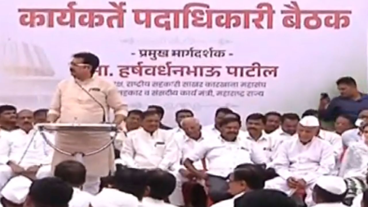 इंदापूर तालुक्याचा राजकीय वनवास संपला; अखेर हर्षवर्धन पाटलांचा भाजपला राम-राम, तुतारी फुंकली इंदापूर तालुक्याचा राजकीय वनवास संपणार; अखेर हर्षवर्धन पाटलांचा भाजपला राम-राम, तुतारी हाती घेणार