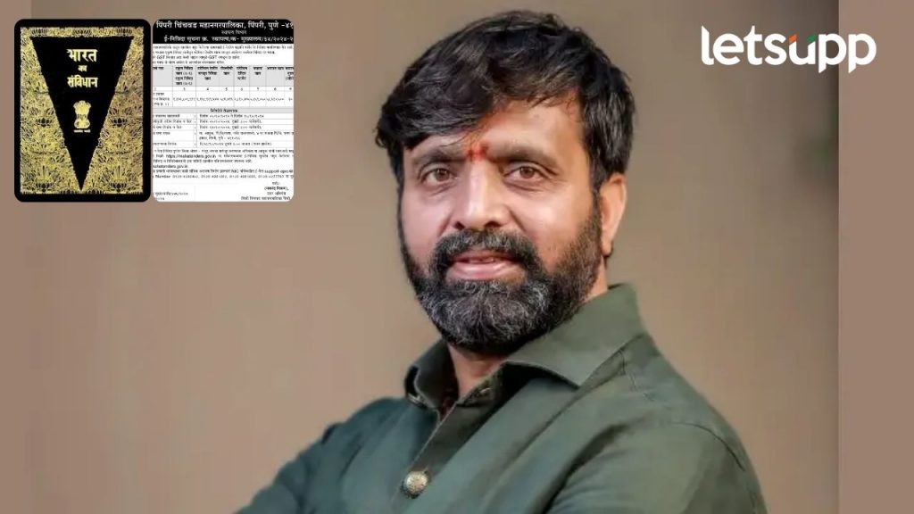 आमदार महेश लांडगे यांच्या प्रयत्नांना यश; संविधान भवनाच्या उभारणीसाठी 120 कोटी रुपयांची निविदा
