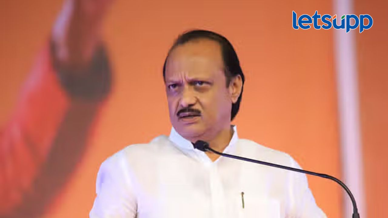 राजकारणातील मोठी बातमी! अजित पवार बारामती सोडणार; शिरुर मतदारसंघातून निवडणूक लढवणार? राजकारणातील मोठी बातमी! अजित पवार बारामती सोडणार; शिरुर मतदारसंघातून निवडणूक लढवणार?