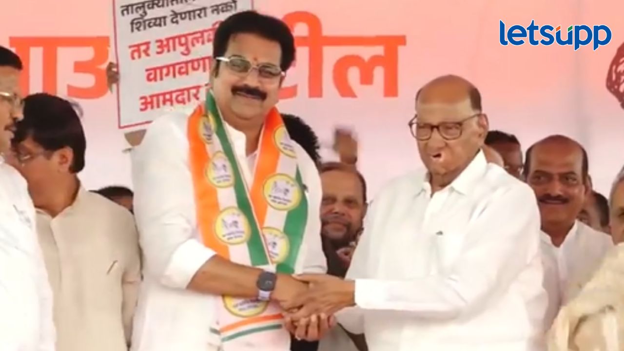 Video: शरद पवार बिग बॉस; ते जबाबदारी देतील ते काम करणार, हर्षवर्धन पाटलांचा राष्ट्रवादीत प्रवेश Video: हर्षवर्धन पाटलांनी अखेर तुतारी फुंकली; शरद पवार यांच्या उपस्थित राष्ट्रवादी शरद पवार पक्षात प्रवेश