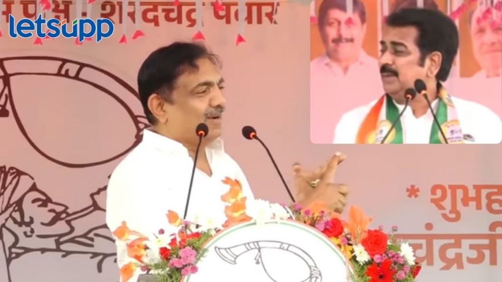 Video: आता कार्यकर्त्यांशी चर्चा नाही; जयंत पाटलांनी पक्षप्रवेशावेळी हर्षवर्धन पाटलांना थेटच सांगितलं