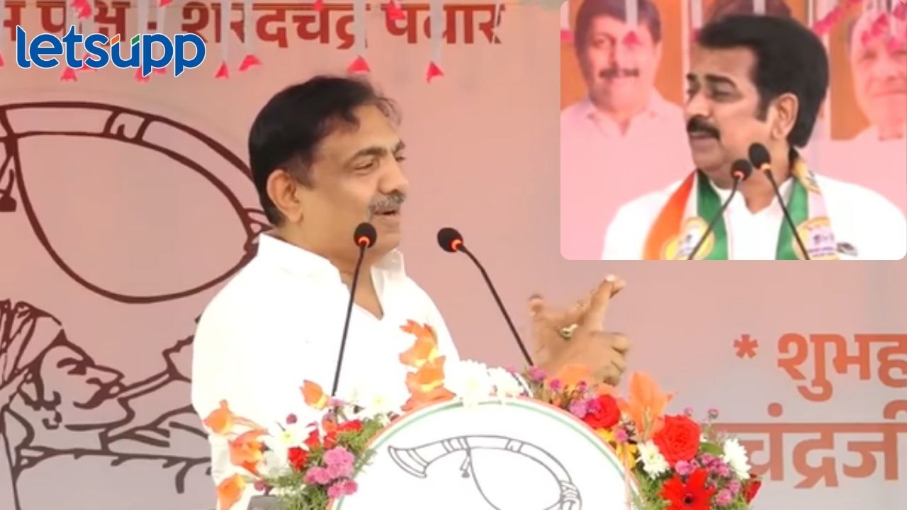 Video: आता कार्यकर्त्यांशी चर्चा नाही; जयंत पाटलांनी पक्षप्रवेशावेळी हर्षवर्धन पाटलांना थेटच सांगितलं Video: आता कार्यकर्त्यांशी चर्चा नाही; जयंत पाटलांनी पक्षप्रवेशावेळी हर्षवर्धन पाटलांना थेटच सांगितलं