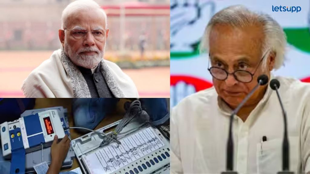 हा भाजपचा माईंड गेम; आकडेवारी अपडेट होत नाही; हरियाणा निकालावरून काँग्रेसचा आयोगावर गंभीर आरोप