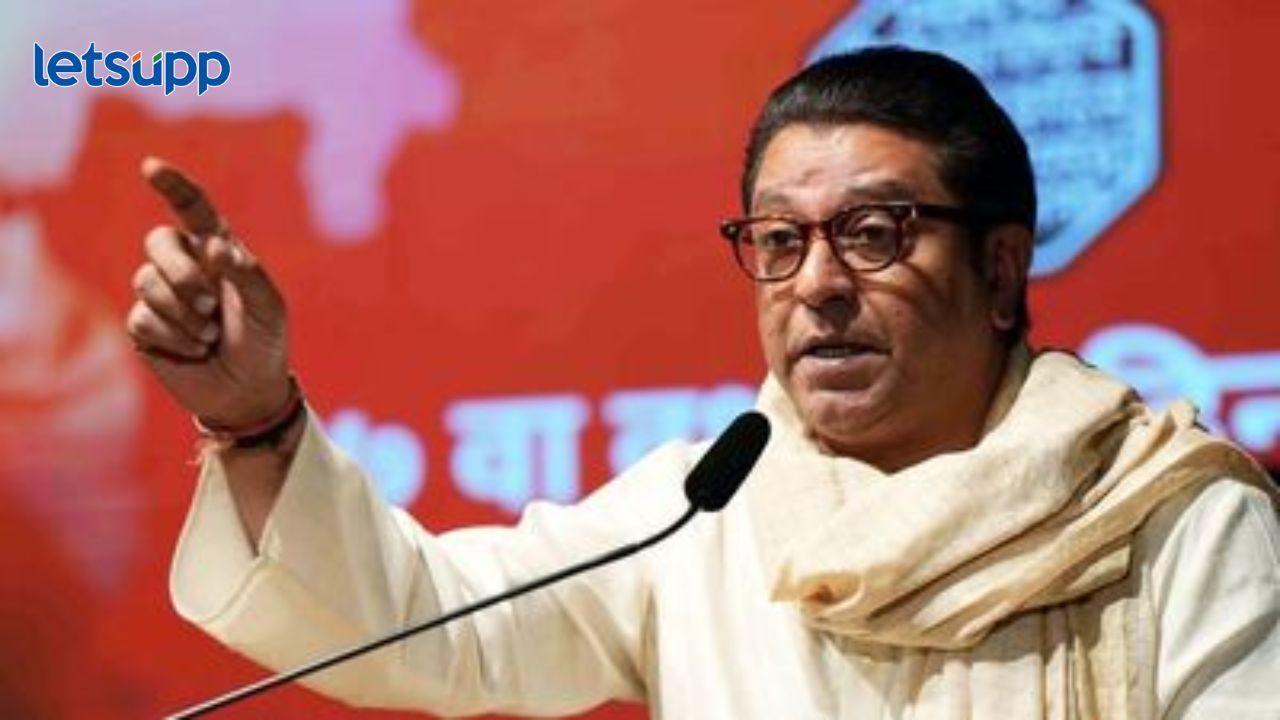 तुमच्यातील राग दिसत नाही; आता वचपा काढण्याची वेळ, राज ठाकरेंनी शुभेच्छा देताना केलं ‘हे’ आवाहन