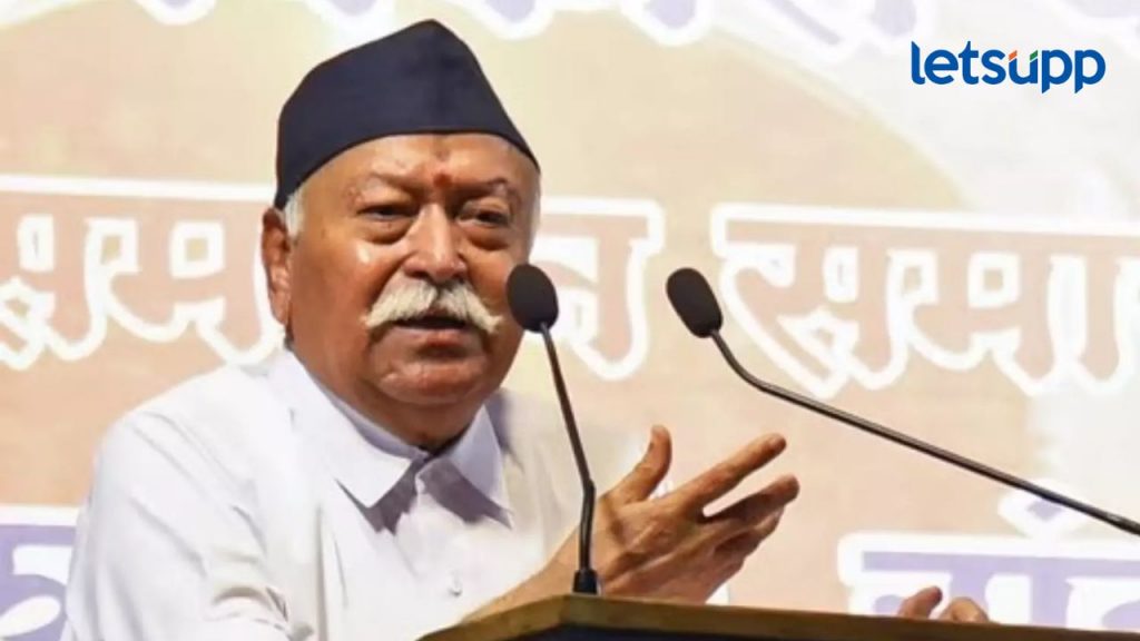 'भारत पुढे जाऊ नये, अशी काही लोकांची इच्छा'; सरसंघचालक मोहन भागवतांचा रोख कुणाकडं?