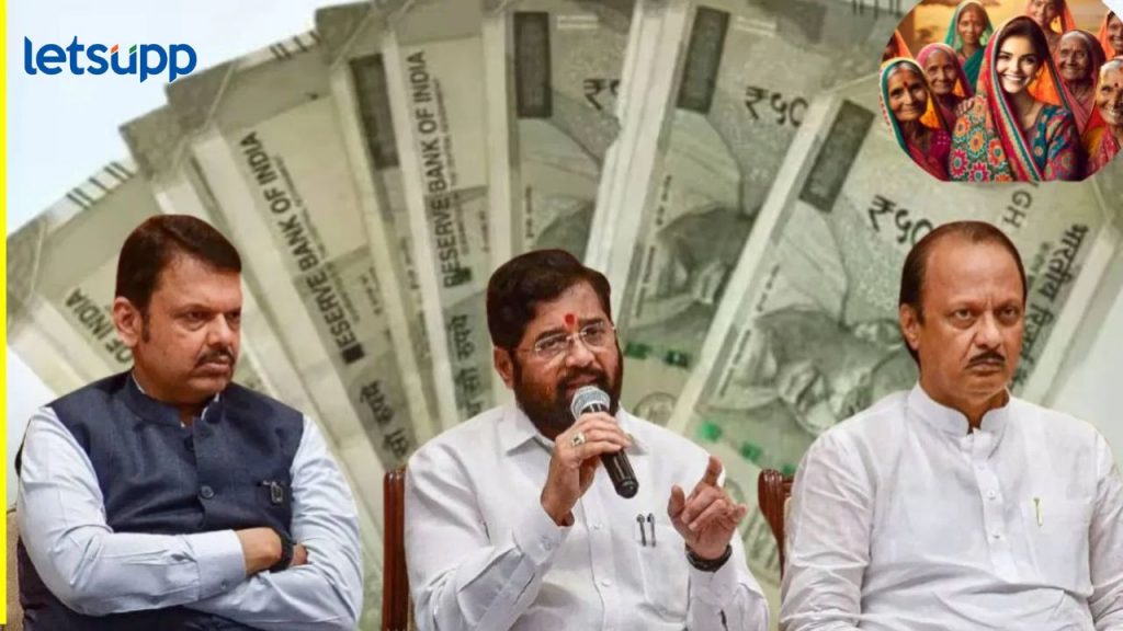 'लाडकी बहीण’ योजनेचा गाजा-वाजा मोठा; सरकारचा व्यवहार मात्र खोटा, 'त्या' ९० हजार महिला वंचितच