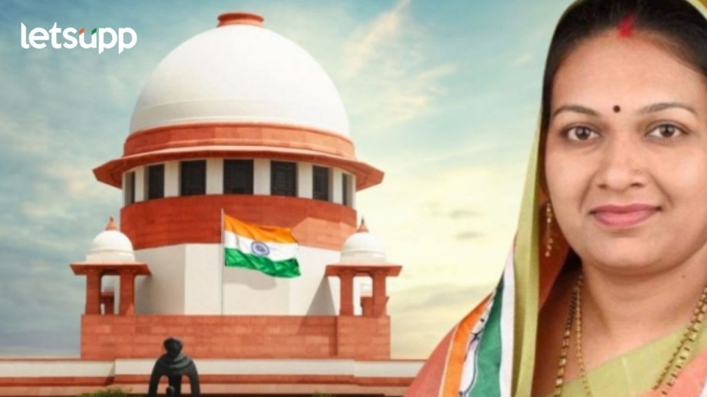 सर्वोच्च न्यायालयानं राज्य सरकारची अनुमती याचिका फेटाळली; काँग्रेस नेत्या रश्मी बर्वे मोठा दिलासा