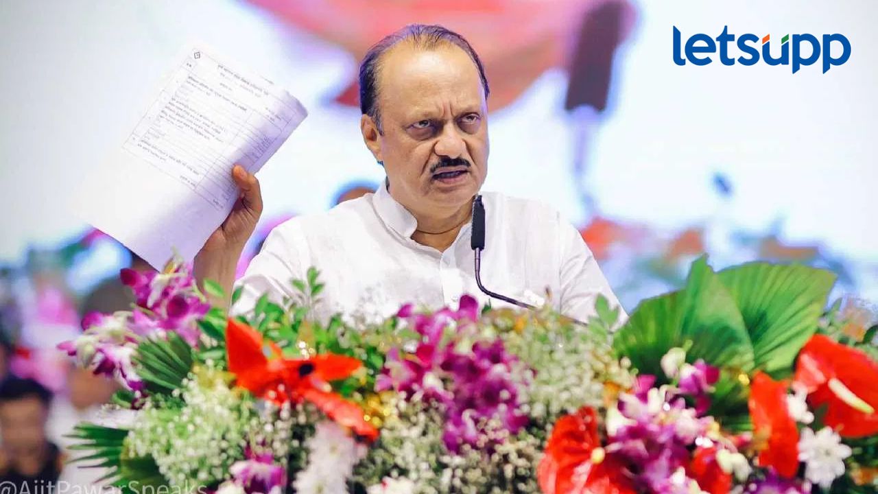 विधानसभेच्या रिंगणातील अजित पवारांचे शिलेदार ठरले; संभाव्य यादी आली समोर, कोण कुठं लढणार? विधानसभेच्या रिंगणातील अजित पवारांचे शिलेदार ठरले; ४१ जणांची संभाव्य यादी समोर, कोण कुठं लढणार?