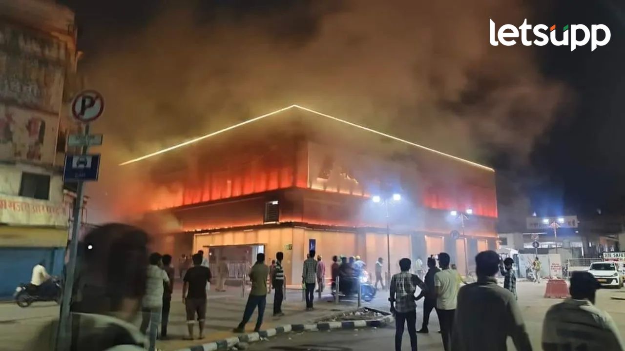 पुण्यातील मंडई मेट्रो स्टेशनला भीषण आग; नुकतंच झालंय उद्घाटन, अग्निशमन दलाकडून आग नियंत्रणात पुण्यातील नुकतंच उद्घाटन झालेल्या मंडई मेट्रो स्टेशनला भीषण आग; अग्निशमन दलाकडून आग नियंत्रणात