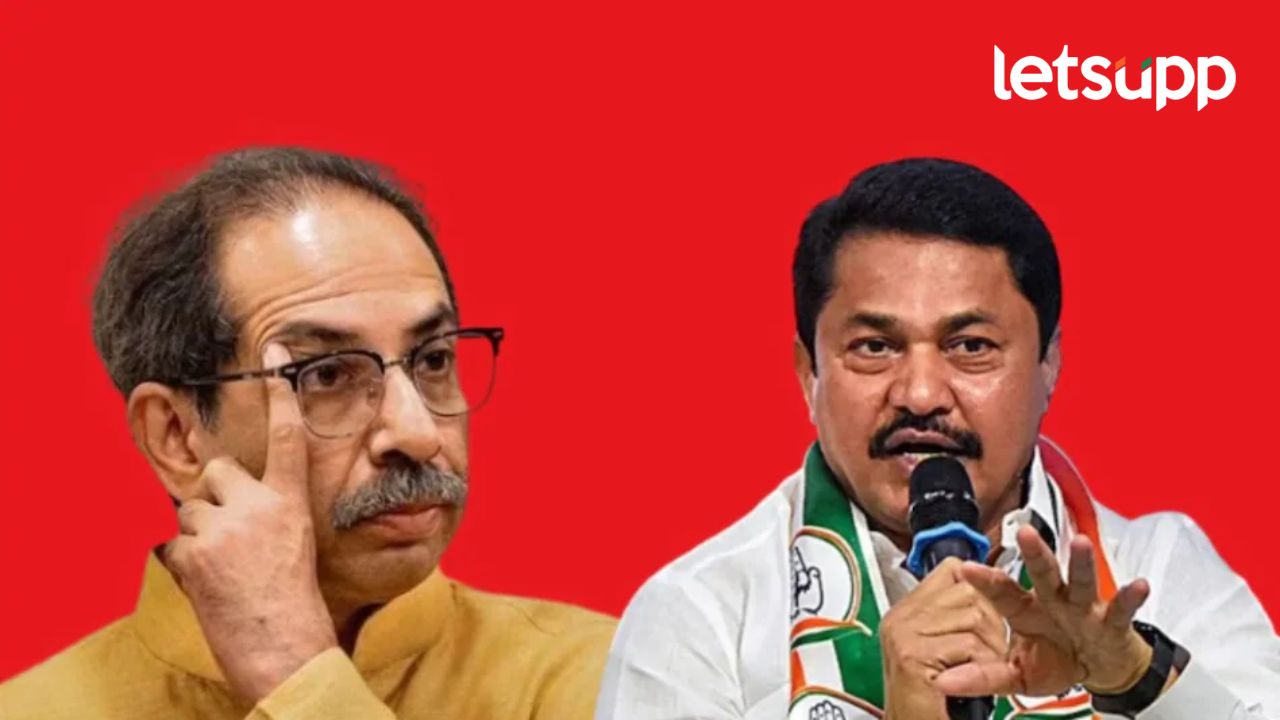जागा वाटपात पटोले-ठाकरे आमने सामने; विदर्भातील ‘हा’ मतदारसंघ ठरला वादाचं मुख्य कारण 'पटोले असतील तर चर्चा होणार नाही'... नक्की कुठल्या जागेवरून ठाकरे गट अन् काँग्रेसमध्ये वाद पेटला?