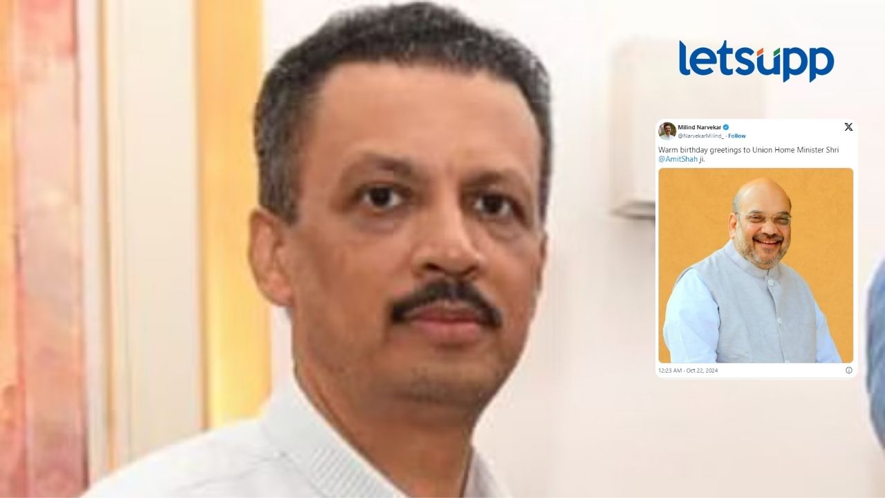 नार्वेकरांच्या अमित शहांना शुभेच्छा! उद्धव ठाकरे अन् भाजप संघर्षाचा दाखला देत सोशल मीडियावर टीका नार्वेकरांच्या अमित शहांना शुभेच्छा! उद्धव ठाकरे अन् भाजप संघर्षाचा दाखला देत सोशल मीडियावर टीका