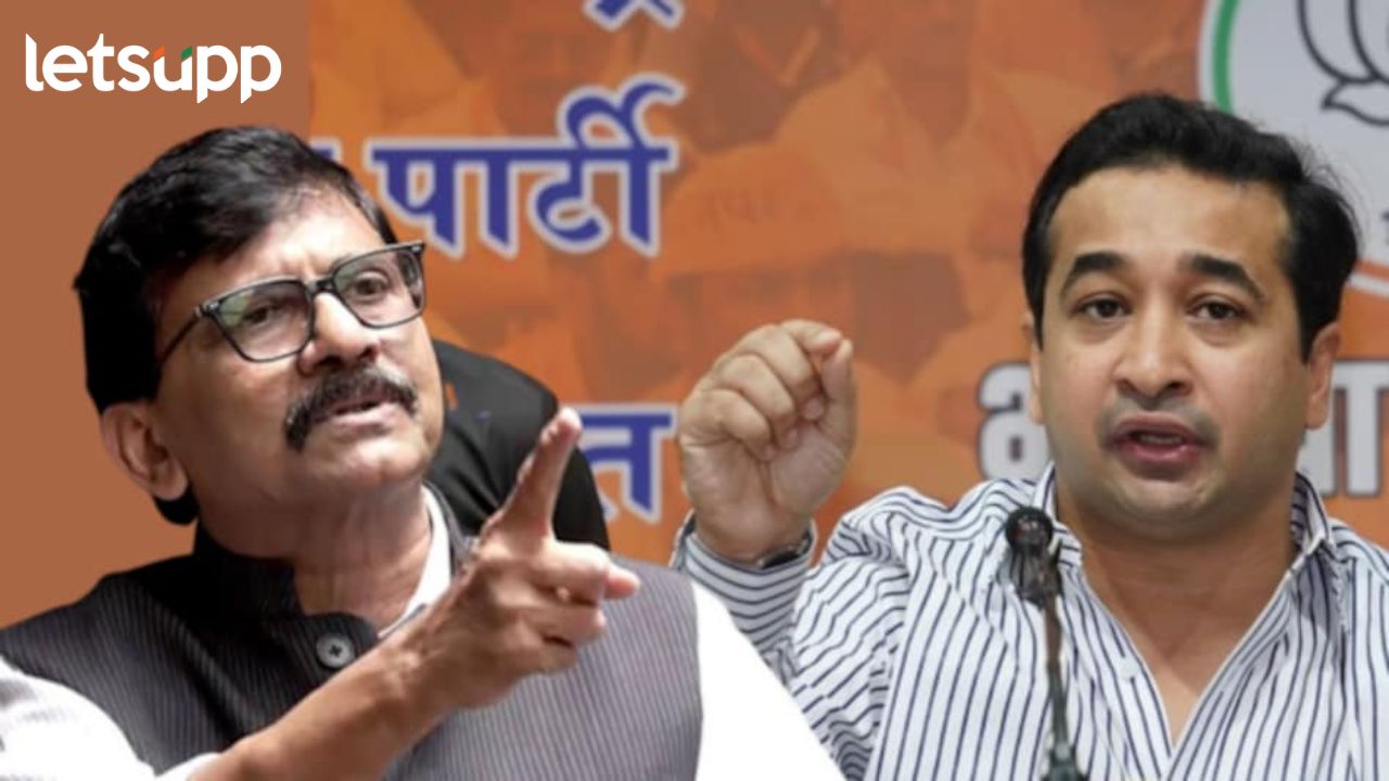Video : राऊत सर्कशीतील जोकर; त्यांच्या… भाजप आमदार नितेश राणेंची खोलवर घाव करणारी टीका Video : दाल में कुछ काला नसून पूर्ण दाळच काळी; राऊत अन् शहा भेट चर्चेवर काय म्हणाले नितेश राणे