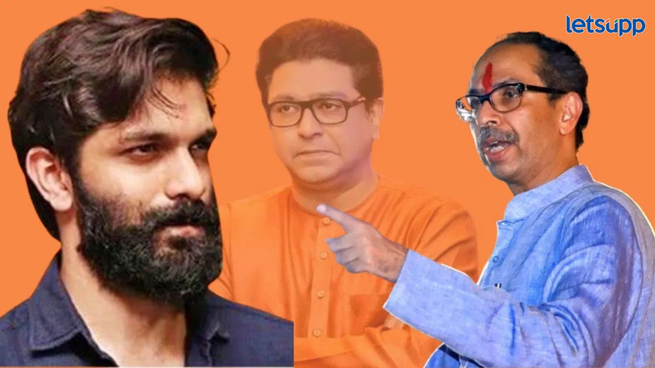 उद्धव ठाकरेंनी विरोधात उमेदवार दिला तरी फरक पडणार नाही; उमेदवारीनंतर अमित ठाकरे काय म्हणाले? उद्ध ठाकरेंनी विरोधात उमेदवार दिला तरी फरक पडणार नाही; उमेदवारीनंतर अमित ठाकरे काय म्हणाले?