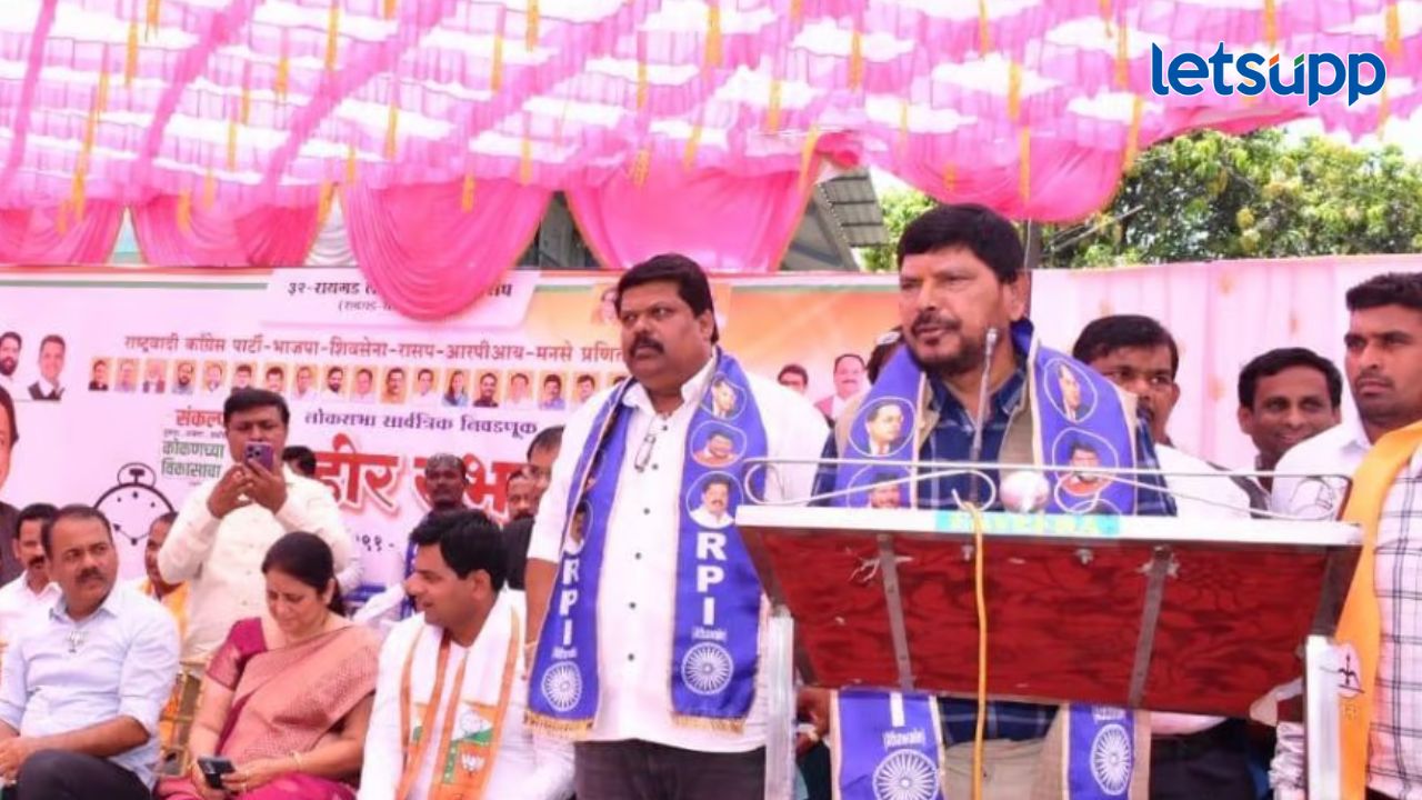 …अन्यथा आम्ही महाविकास आघाडीचा प्रचार करणार, आठवलेंच्या कार्यकर्त्यांचा महायुतीला थेट इशारा ...अन्यथा आम्ही महाविकास आघाडीचा प्रचार करणार, आठवलेंच्या कार्यकर्त्यांचा महायुतीला थेट इशारा