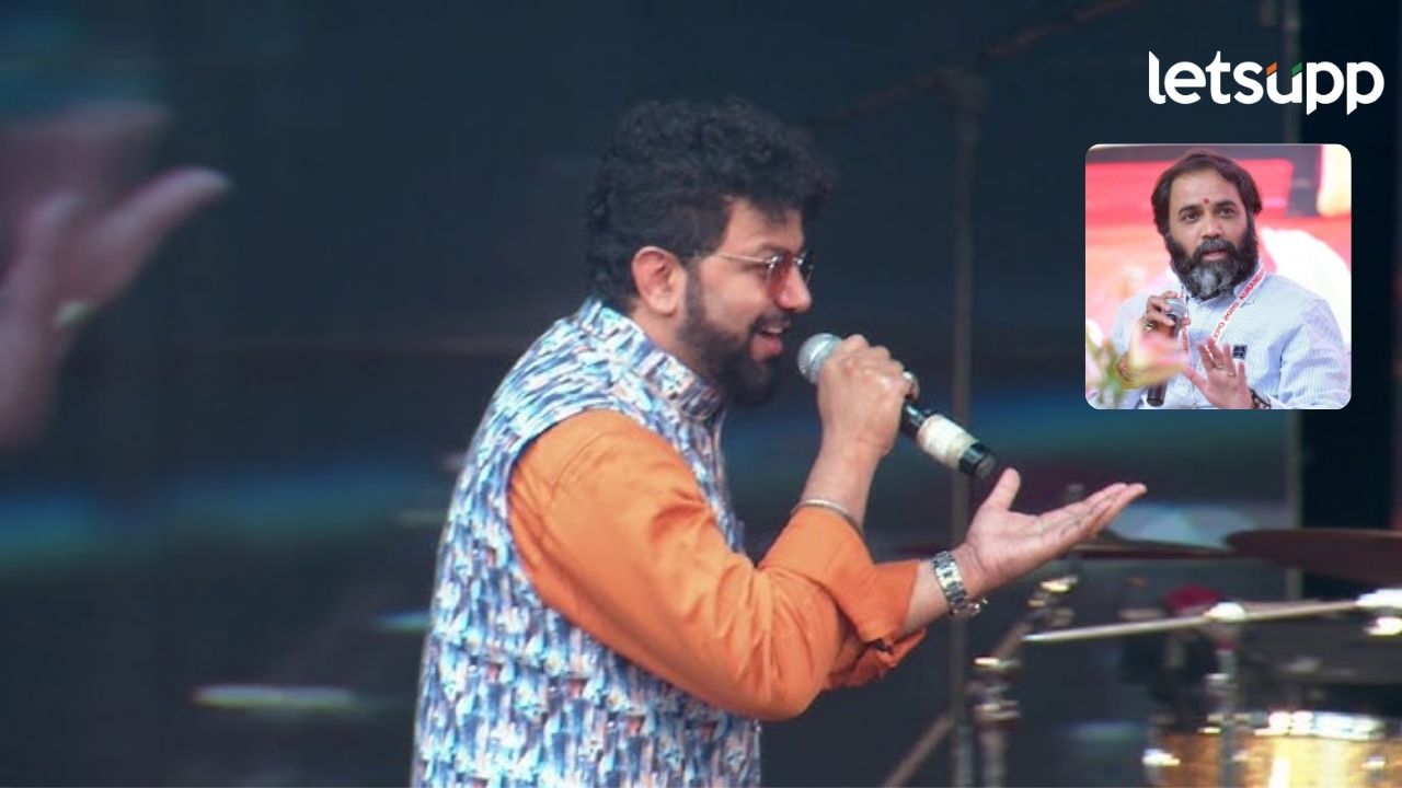 संभाजीराव पाटील निलंगेकरांसाठी अवधुत गुप्तेंनी गायलं गाणं; सुसंस्कृत नेतृत्व म्हणून कौतुकही केलं संभाजीराव पाटील निलंगेकरांसाठी अवधुत गुप्तेंनी गायलं गाणं; सुसंस्कृत नेतृत्व म्हणून कौतुकही केलं