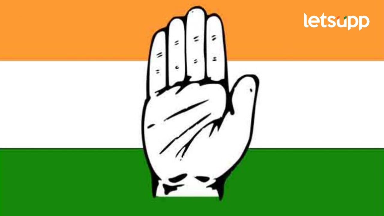 Congress Announced Fourth list : काँग्रेसकडून चौथी यादी जाहीर; पंढरपूर अन् अंधेरीत ट्विस्ट Congress Announced Fourth list : महाराष्ट्र काँग्रेसकडून चौथी यादी जाहीर; पंढरपूर अन् अंधेरीत बदल