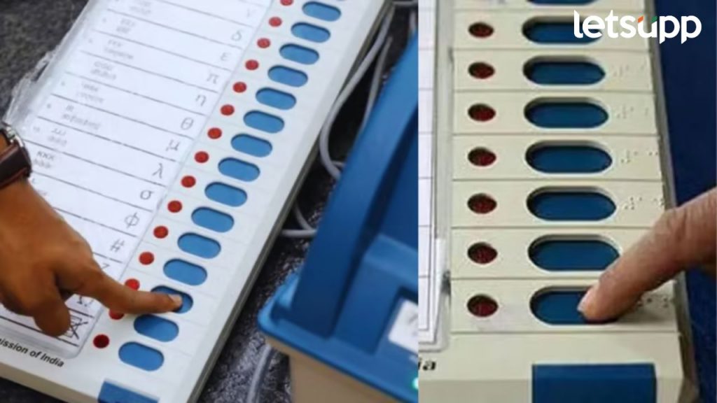 Ahilyanagar Election