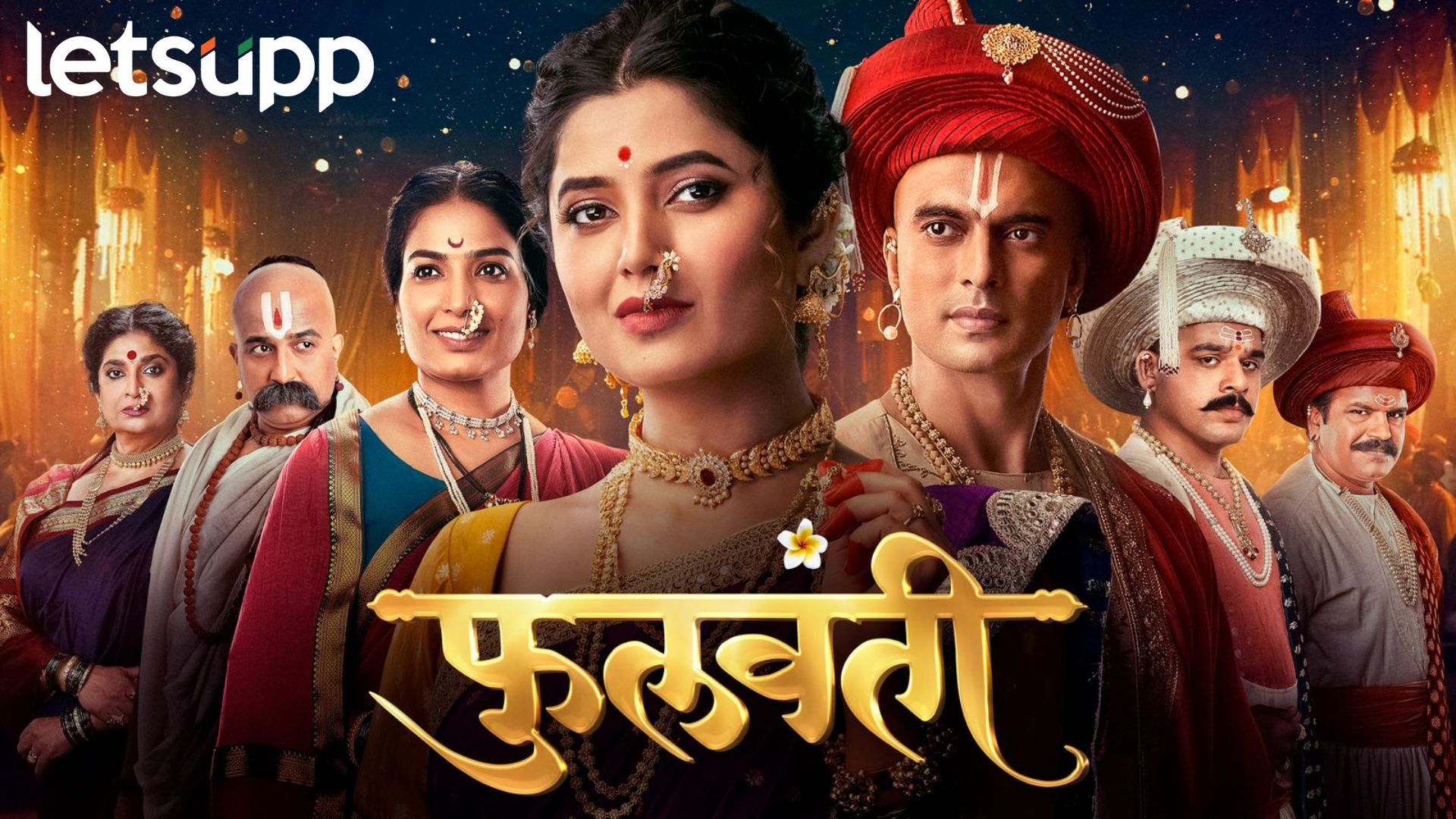Phullwanti : घुंगरांची जुगलबंदी, विद्वत्ता आणि कलेचा अनोखा संगम असलेल्या ‘फुलवंती’चा ट्रेलर प्रदर्शित Phullwanti : घुंगरांची जुगलबंदी, विद्वत्ता आणि कलेचा अनोखा संगम असलेल्या 'फुलवंती'चा ट्रेलर प्रदर्शित