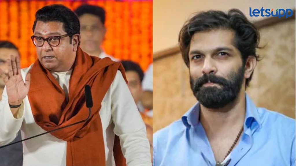 MNS Candidates List Announced :मोठी बातमी! अमित ठाकरे निवडणुकीच्या रिंगणात, मनसेकडून पहिली यादी जाहीर