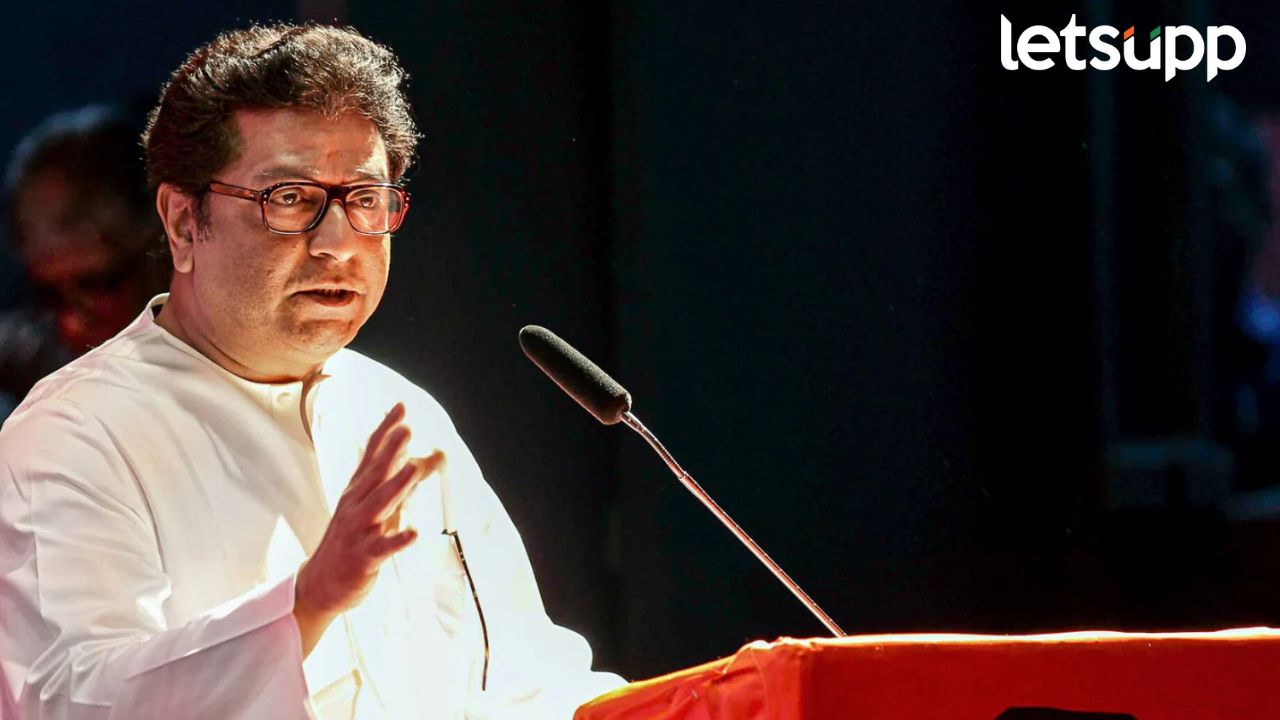 MNS candidates list : मनसेची चौथी यादी जाहीर, धंगेकरांच्या विरोधात तगडा उमेदवार रिंगणात… Raj Thackeray