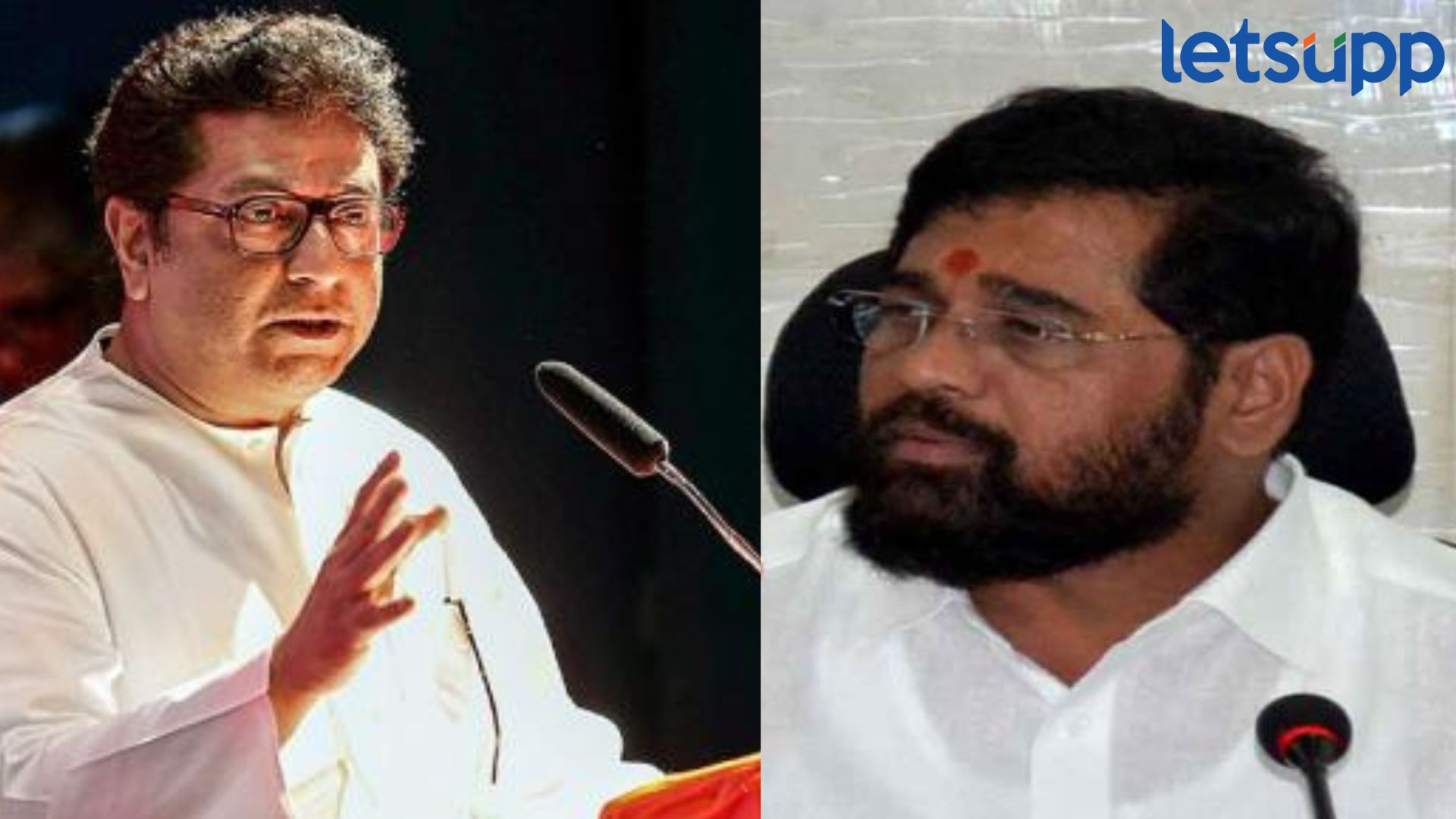 ‘चिन्ह कष्टानं कमावलेलं, ढापून मिळवलेलं नाही’, राज ठाकरेंचा मुख्यमंत्री शिंदेंना टोला Raj Thackeray and eknath shinde