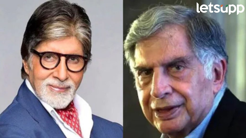 बिग बीं यांच्या सिनेमातून रतन टाटांनी घेतली होती बॉलिवूडमध्ये एन्ट्री, मात्र सिनेमा फ्लॉप ठरला अन्...