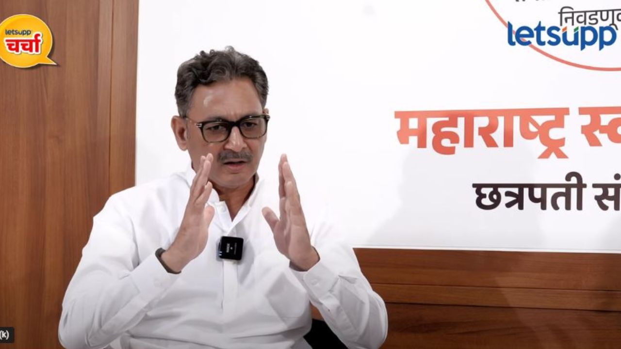 Sambhajiraje Chatrapati : कोणत्या मतदारसंघातून अर्ज भरणार? संभाजीराजेंनी क्लिअर केलं Sambhajiraje Chatrapati