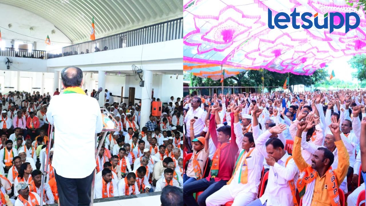बूथ प्रमुख हा भाजपचा कणा, झपाटून कामाला लागा; आ. संभाजीराव पाटील निलंगेकरांचे आवाहन Sambhajirao Patil Nilangekar