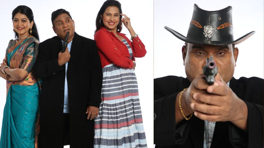 सिरीयल किलरच्या भूमिकेत दिसणार भाऊ कदम, 12 ऑक्टोबरला होणार नव्या नाटकाचा शुभारंभ