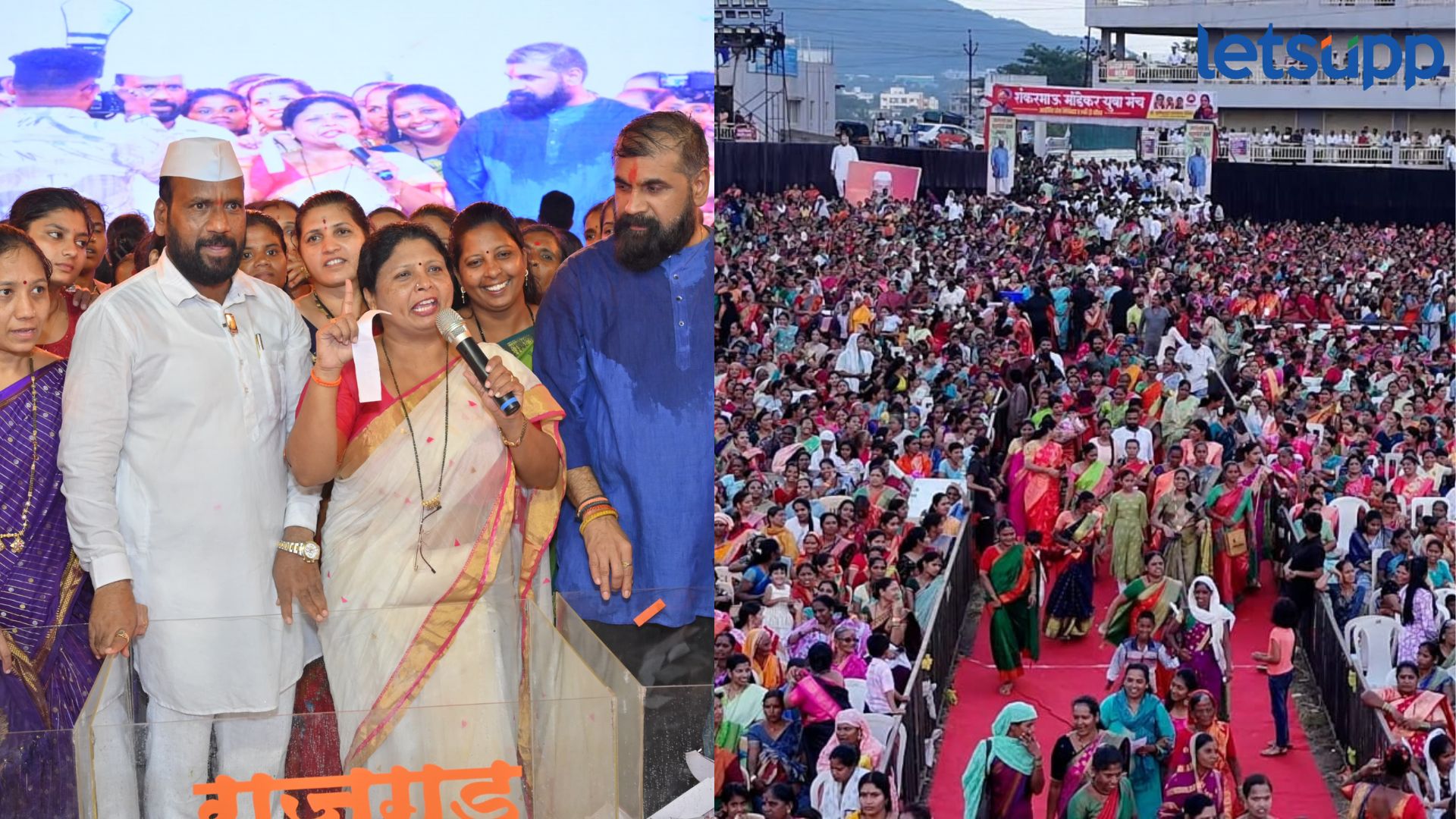 मुळशीत पावसाच्या धारांमध्ये खेळ रंगला पैठणीचा, सुनंदा तोंडे ठरल्या फोर व्हिलरच्या विजेत्या Shankarbhau Mandekar Yuva Manch : मुळशीत पावसाच्या धारांमध्ये खेळ रंगला पैठणीचा, सुनंदा तोंडे ठरल्या फोर व्हिरलच्या विजेत्या