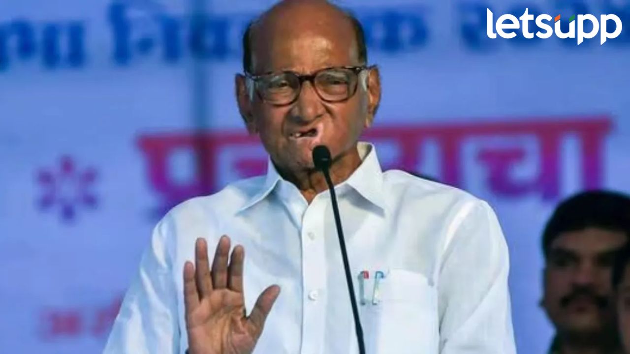 “मी काय म्हातारा झालोय का? सरकार बदलल्याशिवाय..” शरद पवारांची जोरदार फटकेबाजी Sharad Pawar R