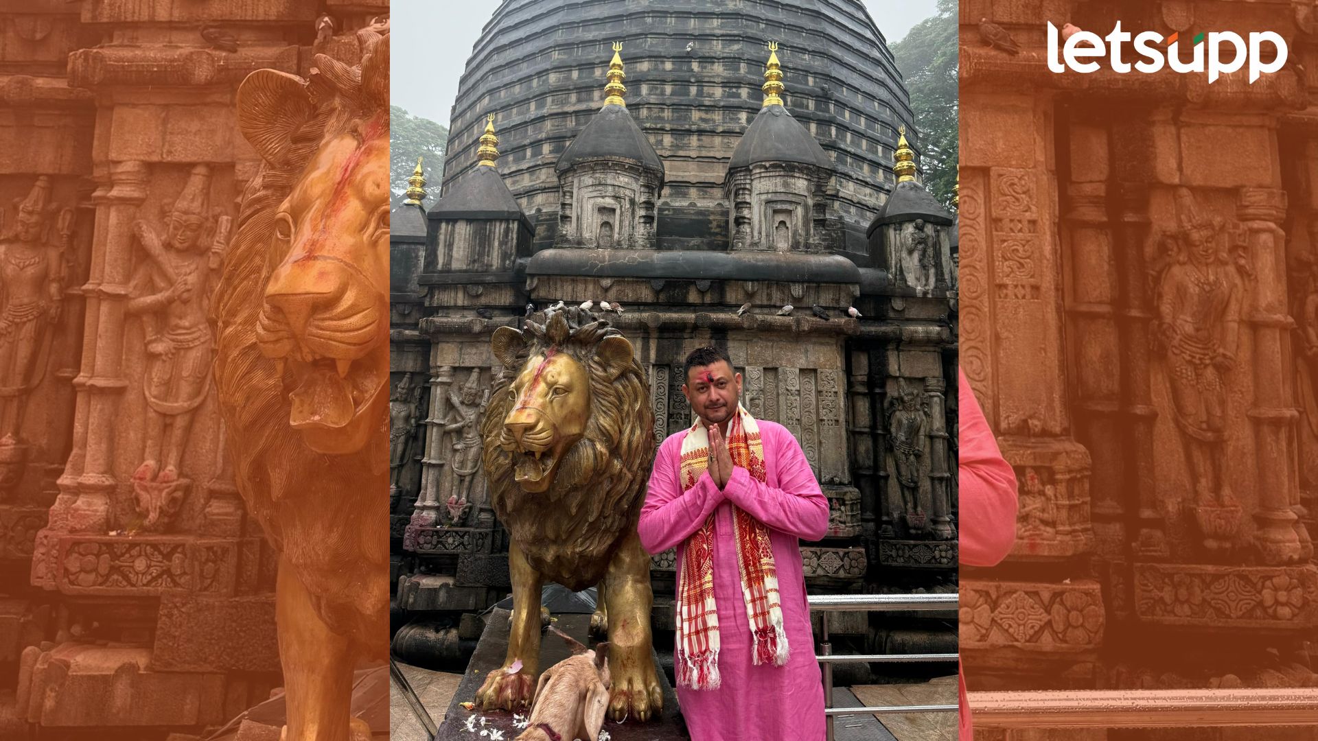 Kamakhya Devi Temple: नवरात्री निमित्ताने मराठमोळा अभिनेता स्वप्नील पोहचला कामाख्या मंदिरात Kamakhya Devi Temple: नवरात्री निमित्ताने मराठमोळा अभिनेता स्वप्नील पोहचला कामाख्या मंदिरात