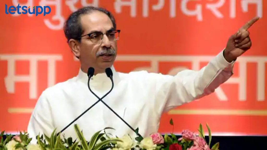 Shivsena Star Campaigner List : ठाकरे गटही ॲक्शन मोडमध्ये, विधानसभेसाठी 'स्टार' प्रचारकांची यादी जाहीर