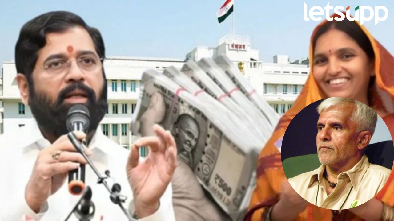‘लाडकी बहीण’ योजनेचा हेतू राजकीयदृष्ट्या प्रेरित, विनय हर्डीकरांनी पाठवली मुख्यमंत्र्यांना नोटिस Vinay Hardikar