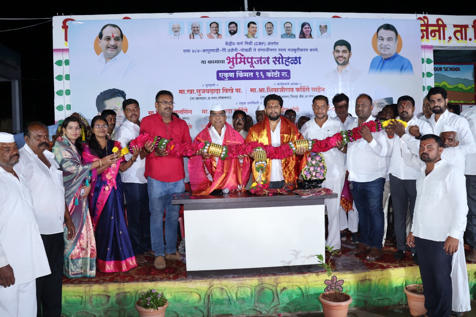 “आता ही माझी शेवटची निवडणूक, तुम्ही मला..”, कर्डिलेंनी स्पष्टच सांगितलं Bjp