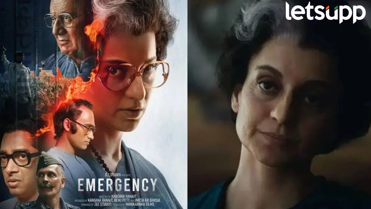 Emergency Film : अभिनेत्री कंगनाच्या ‘इमर्जन्सी’ला मिळालं सेन्सॉर प्रमाणपत्र; रिलीज डेट काय? Emergency