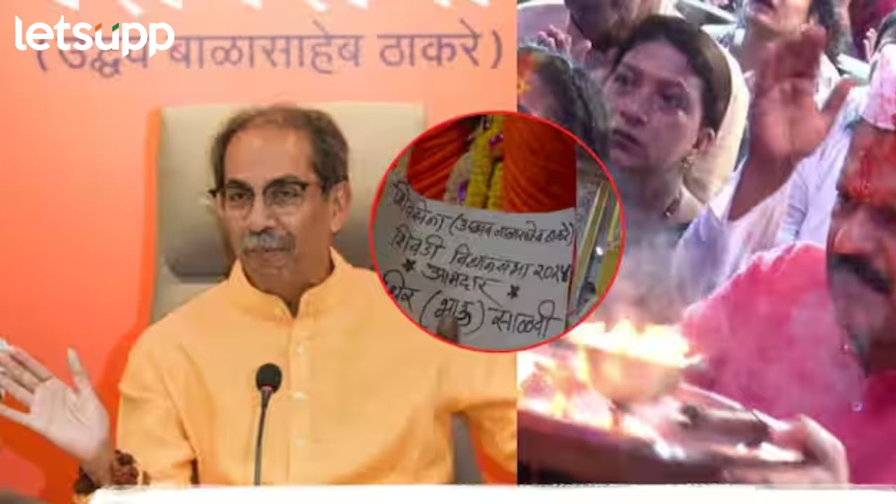सुधीर साळवींना डावलून अजय चौधरींना पुन्हा उमेदवारी; लालबागचरणी ठेवलेली ‘ती’ चिठ्ठी पुन्हा चर्चेत… Farmer End His Life Daughter Wrote Letter To Cm Eknath Shinde (3)