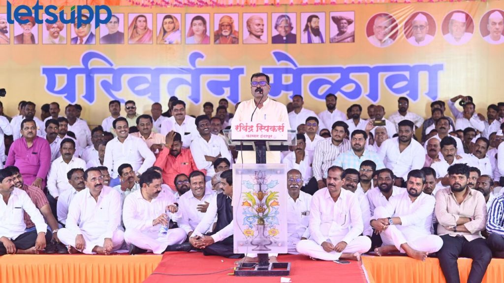 Indapur Hrashvaradhan Patil