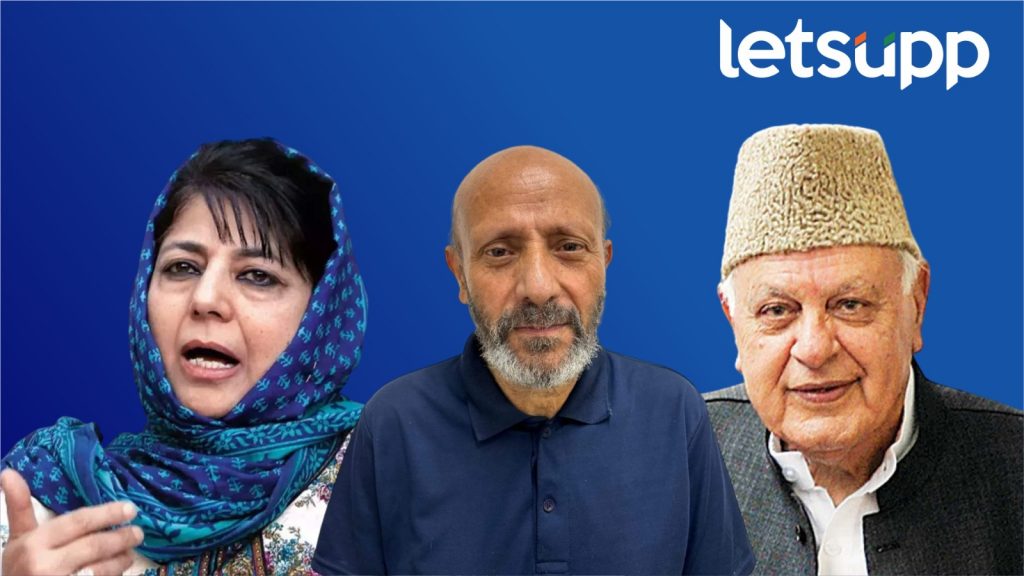 Jammu Kashmir 2