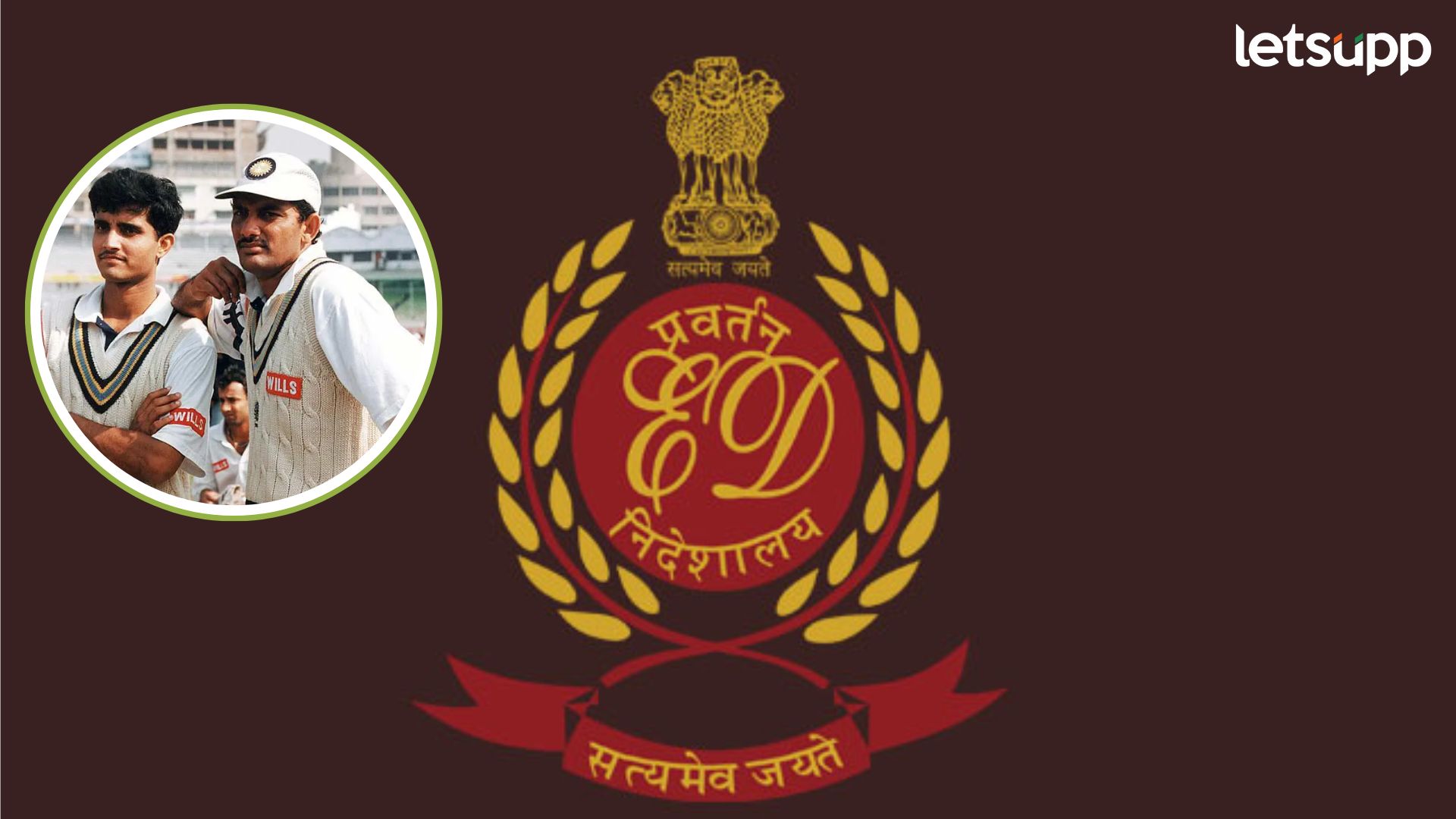 मोठी बातमी : भारतीय संघाचा माजी कर्णधार ED च्या रडारवर; मनी लाँड्रिंग प्रकरणात धाडलं समन्स Letsupp Image (17)