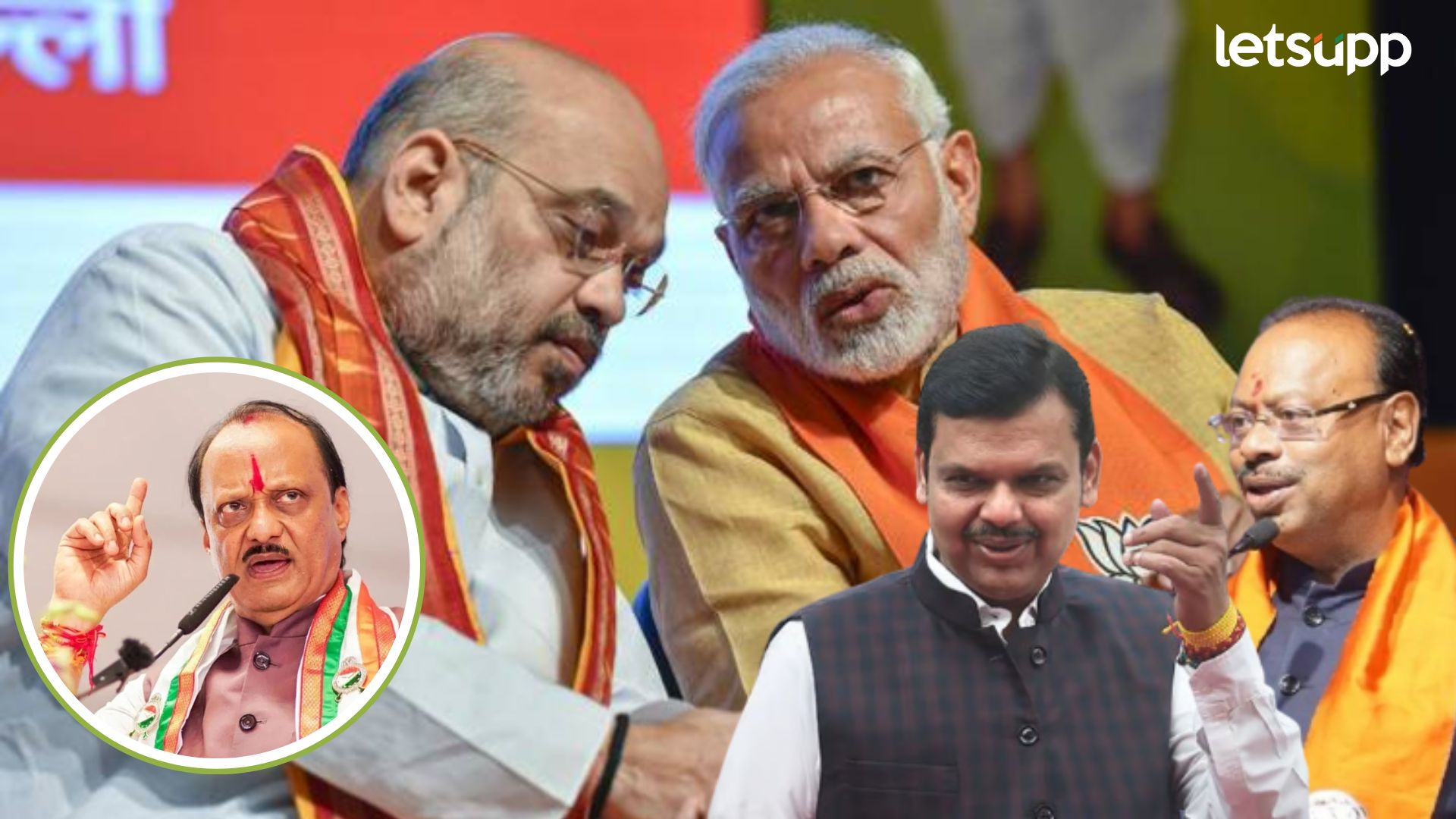 महाराष्ट्र ते झारखंड; अजित पवारांसोबत भाजपचं ‘राजकीय प्रँक’; समजून घ्या, कारणं काय? महाराष्ट्र ते झारखंड; अजित पवारांसोबत भाजपचं राजकीय प्रँक; कारणं काय?
