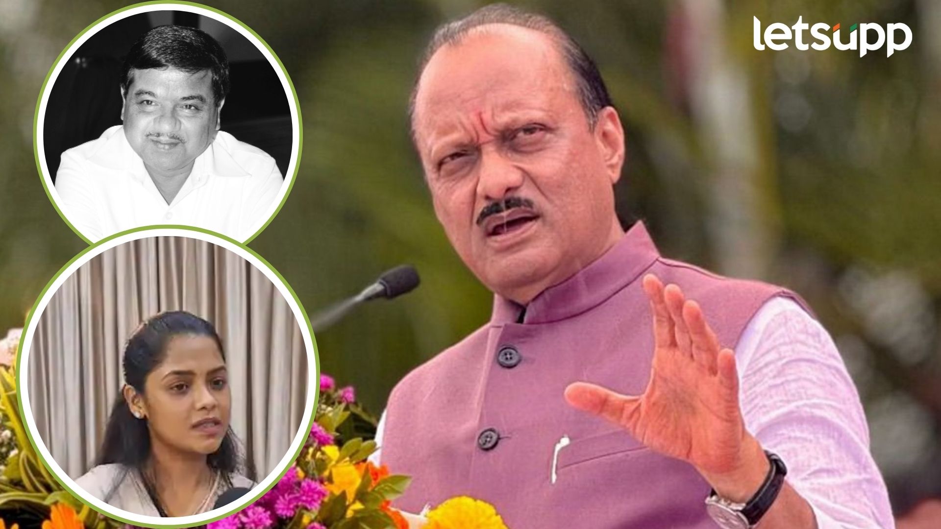 अजितदादांनी तासगावमध्ये येऊन आरोप प्रत्यारोप करावे पण…; आबांच्या लेकीचं भावनिक आवाहन Letsupp Image 2024 10 31T084011.657