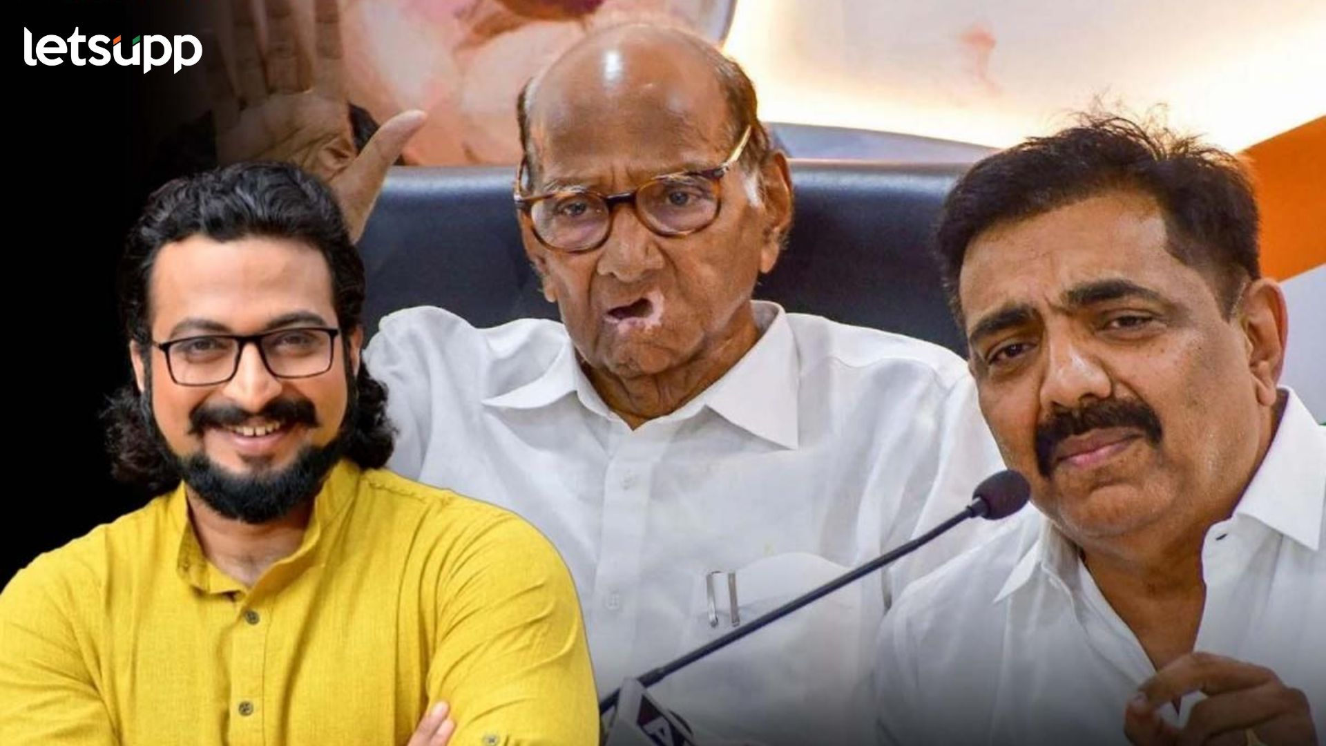 Video : पुढची राजकीय भाकरी पवारांच्या राष्ट्रवादीतचं फिरणार; जयंत पाटलांच नाव घेत कोल्हेंचे संकेत