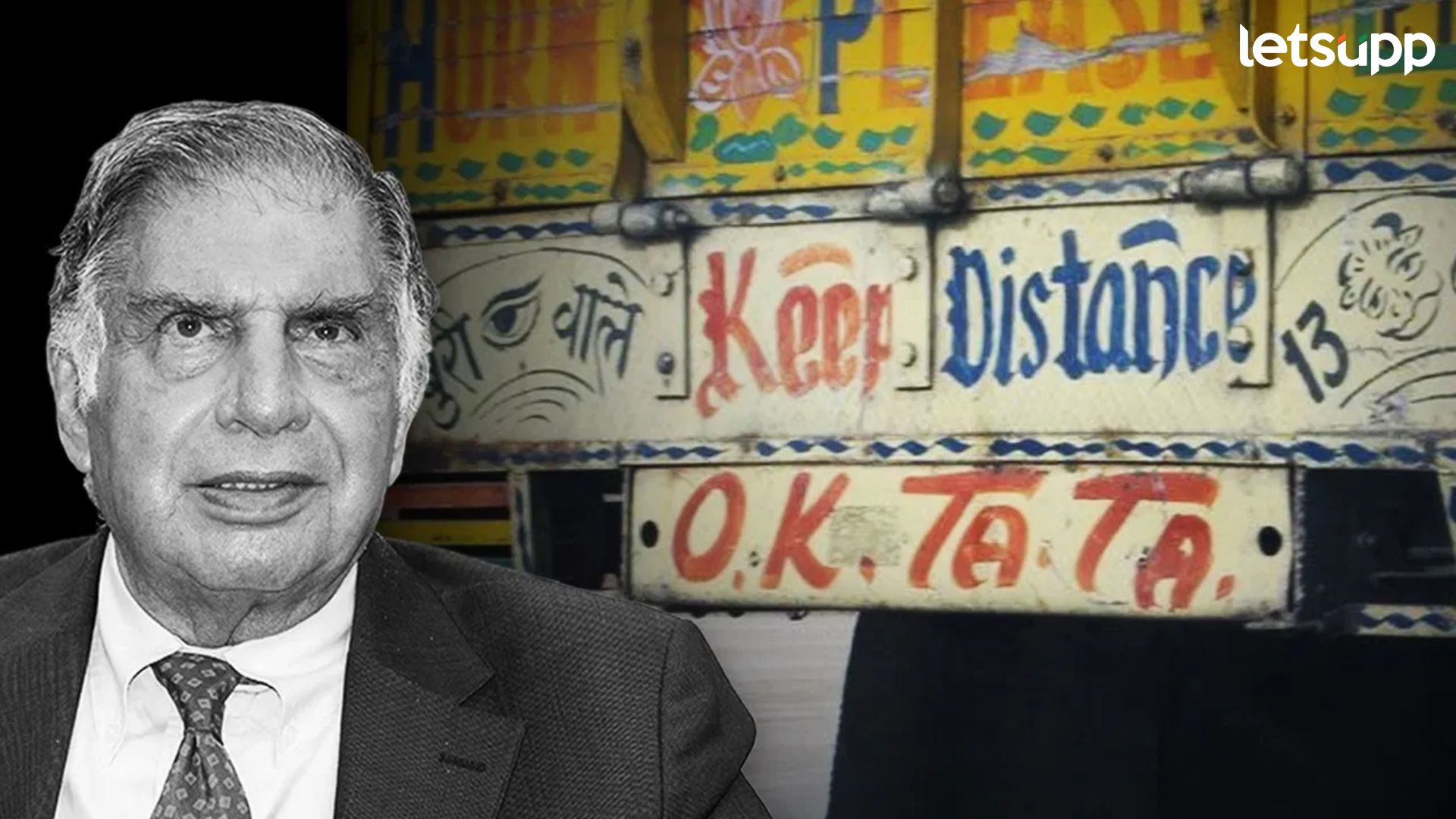 OK TATA : ट्रकच्या मागे लिहिलेल्या ‘ओके टाटा’ शब्दांचा अन् रतन टाटांचा संबंध काय?