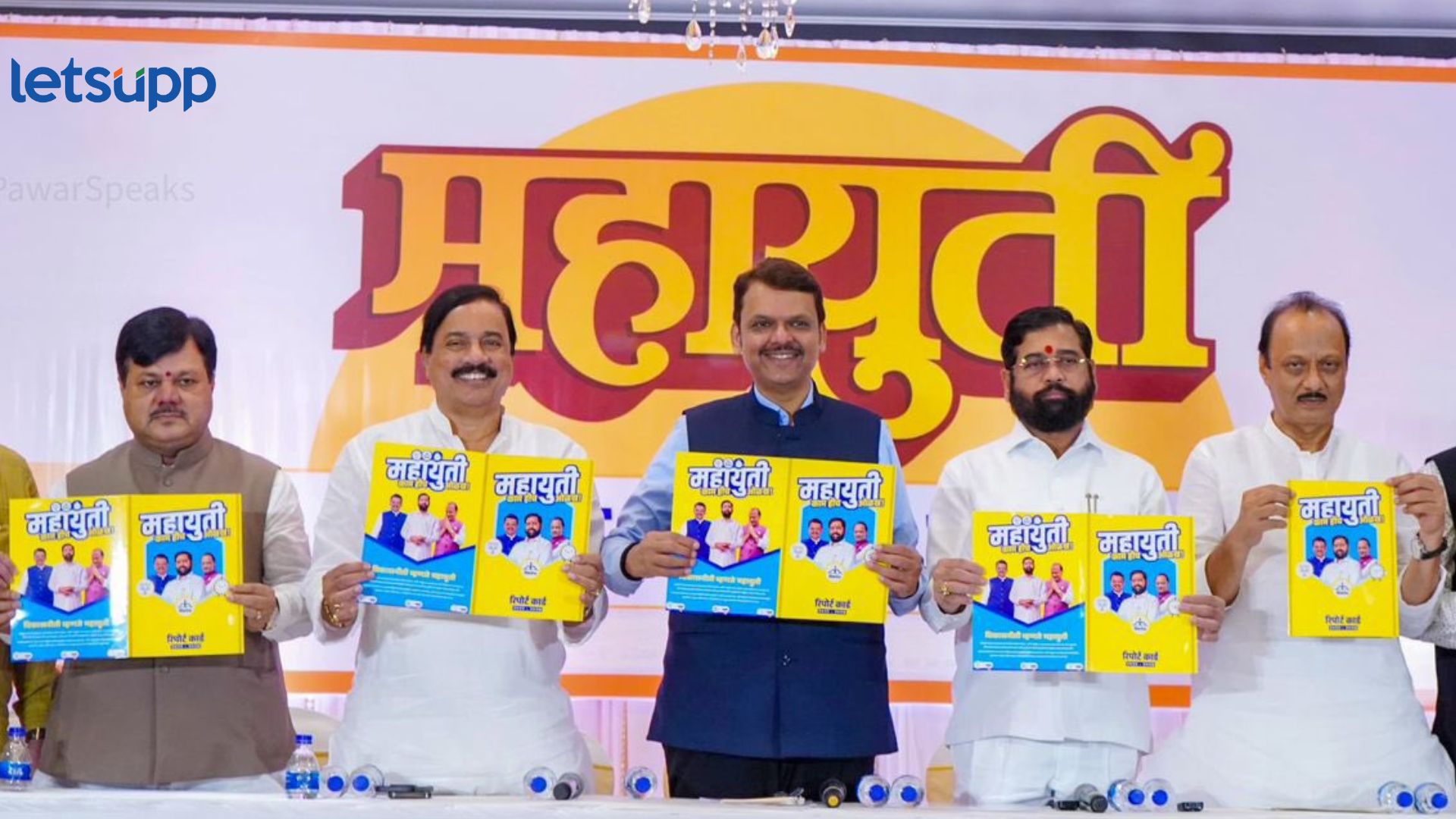 एका कार्डात मावणार नाहीत एवढी कामं; प्रगतीचा पाढा वाचत शिंदेंनी दिला ‘करेक्ट’ कार्यक्रमाचा इशारा Letsupp Image (41)