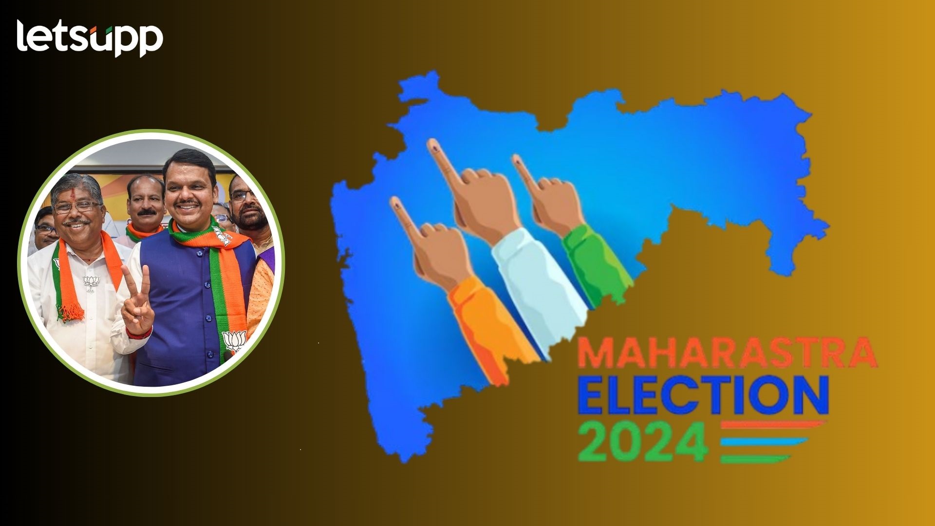 Assembly Election : लोकसभेची चूक टाळणार? महायुतीच्या जागा वाटपाचा मुहूर्त ठरला? चंद्रकांतदादा, फडणवीसांसह 10 जणांचे मतदारसंघ ठरले; सहा विद्यामान मंत्र्यांना पहिल्या यादीतून डच्चू