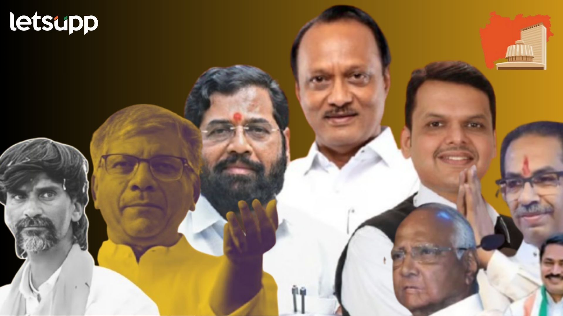 लेट्सअप विश्लेषण : मविआ की महायुती?, राज्याच्या ‘रणसंग्रामात’ छोटे भिडू कुणाचा गेम करणार? लेट्सअप विश्लेषण : भाजप की काँग्रेस, राज्याच्या 'रणसंग्रामात' छोटे खेळाडू कुणाचा खेळ बिघडवणार?