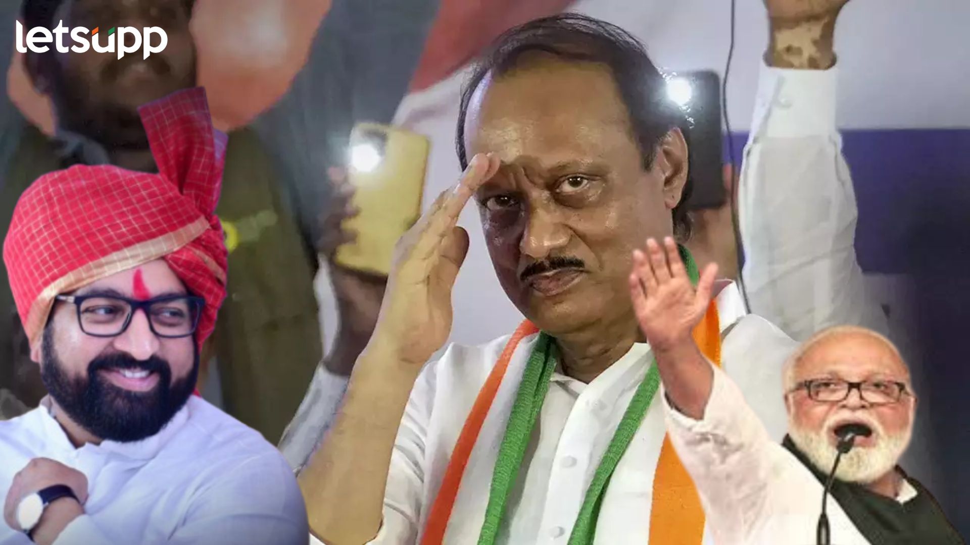 मोठी बातमी : राष्ट्रवादीची पहिली यादी जाहीर; बाजी मारण्यासाठी अजितदादांसह 38 शिलेदार मैदानात Letsupp Image (56)