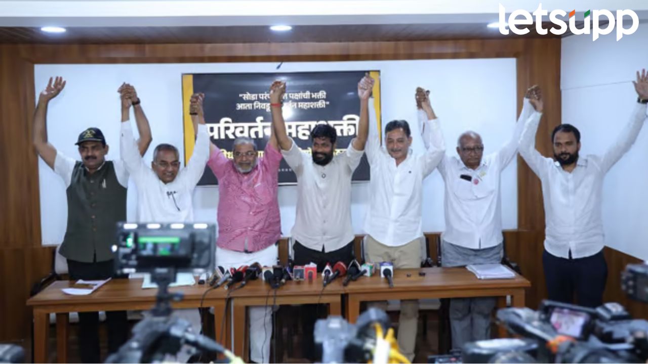पवार कसलं परिवर्तन आणणार? खडा सवाल करत तिसऱ्या आघाडीने दंड थोपटले Parivartan Mahashakti